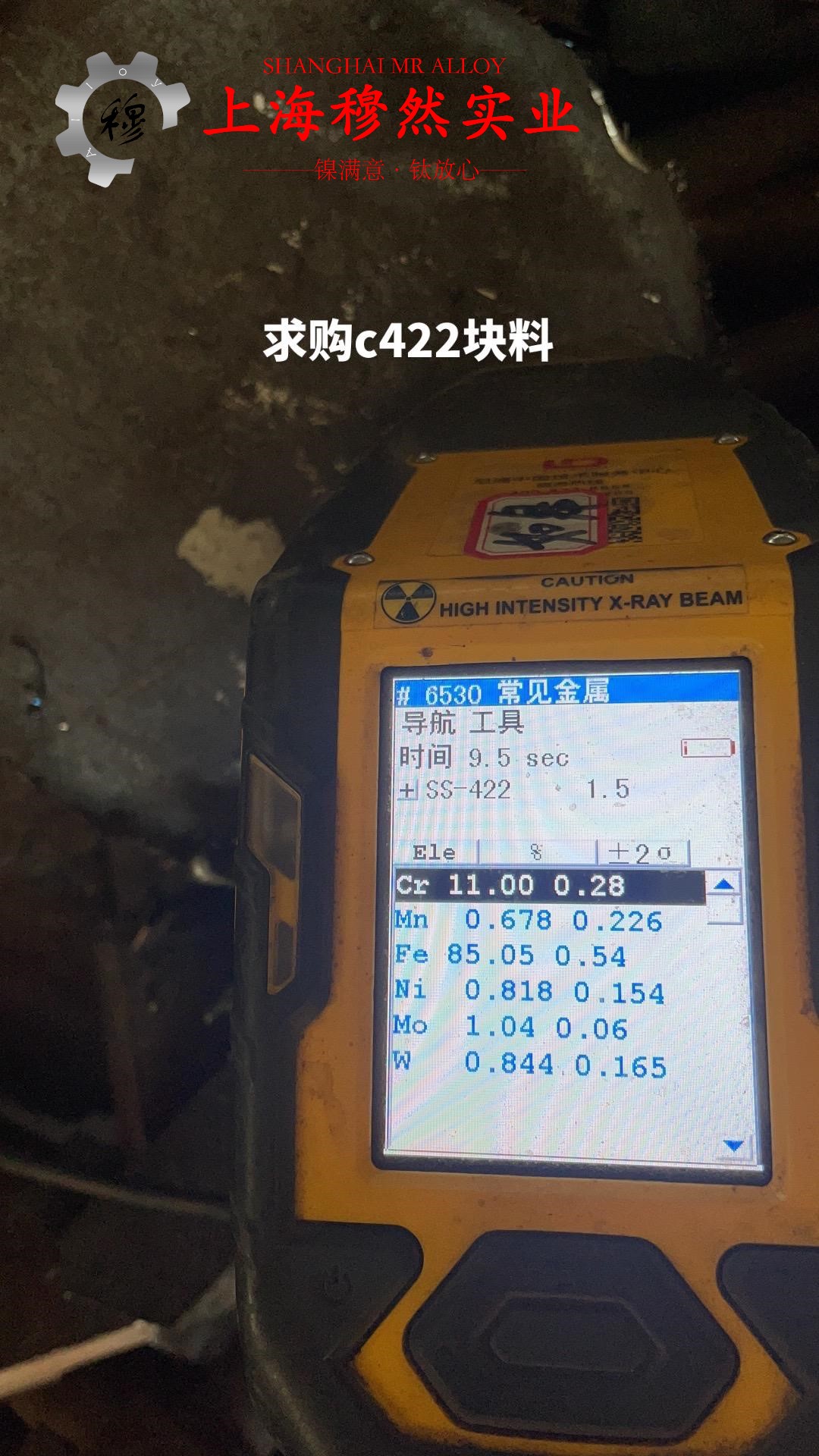 3J01耐腐蚀精密合金国军标的弹性性能阐释