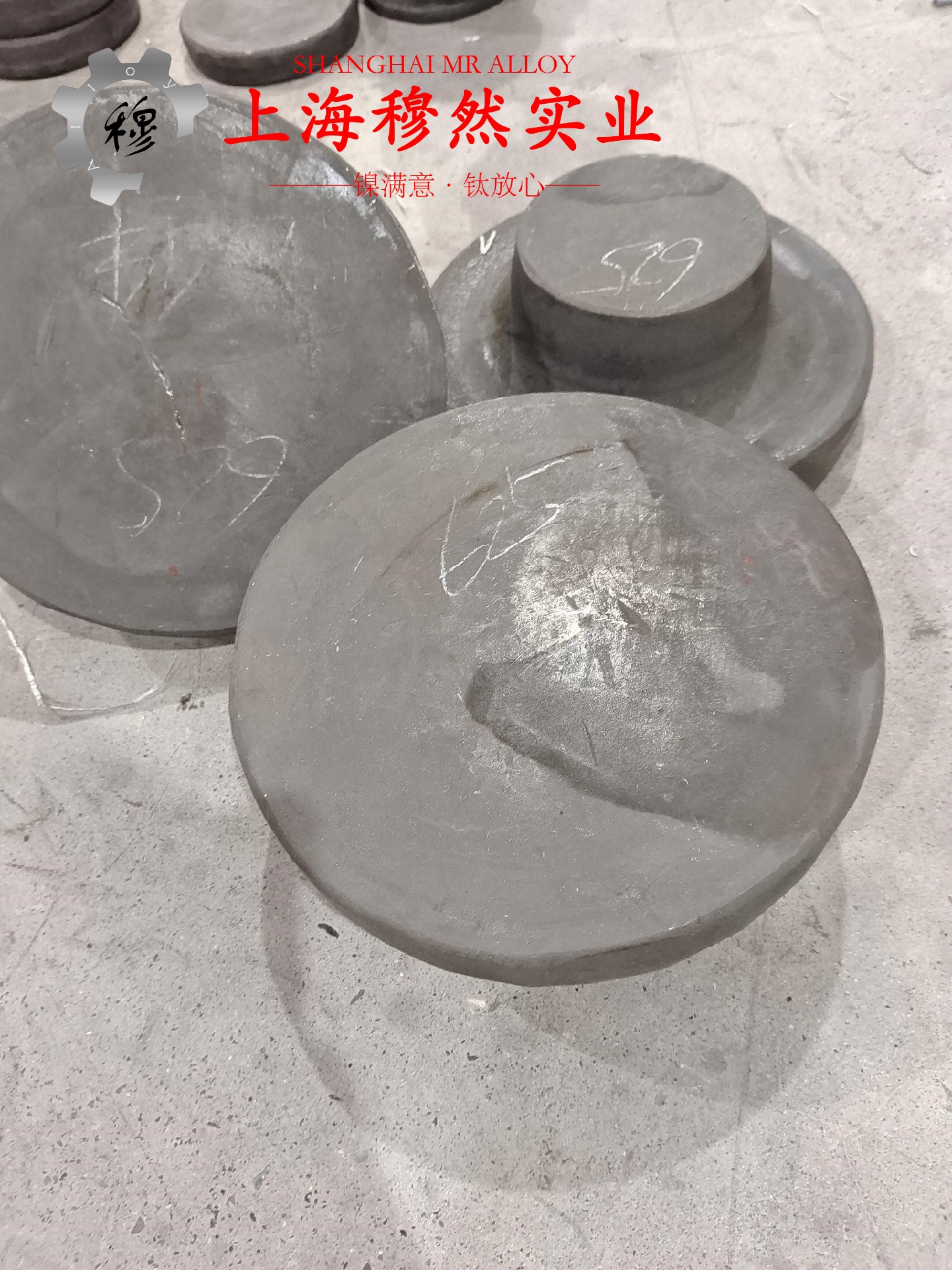 1J33镍铁精密合金国标的割线模量
