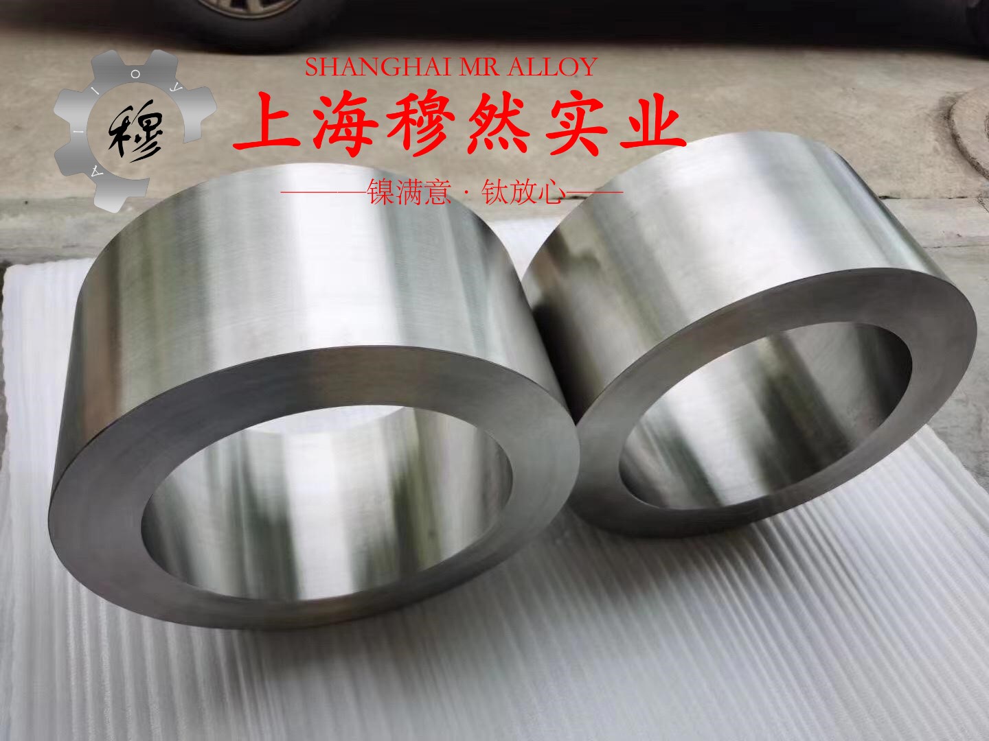 1J86铁镍软磁精密合金非标定制的割线模量