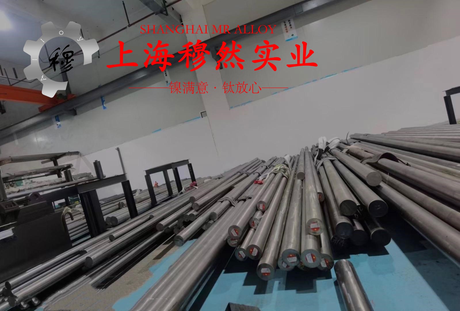 1J46坡莫合金板材、带材的断裂性能介绍