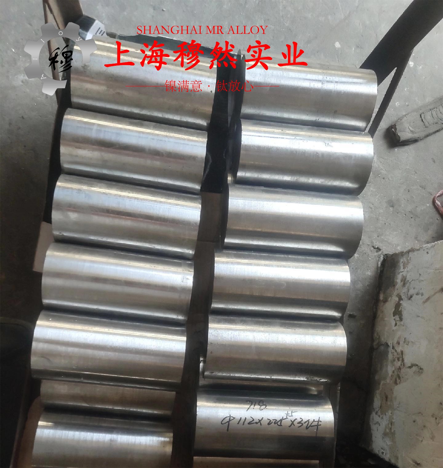 1J46铁镍精密合金航标的断裂性能介绍