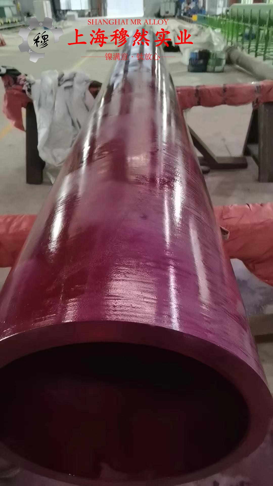 1J38镍铁铬软磁精密合金的物理性能、抗氧化性能