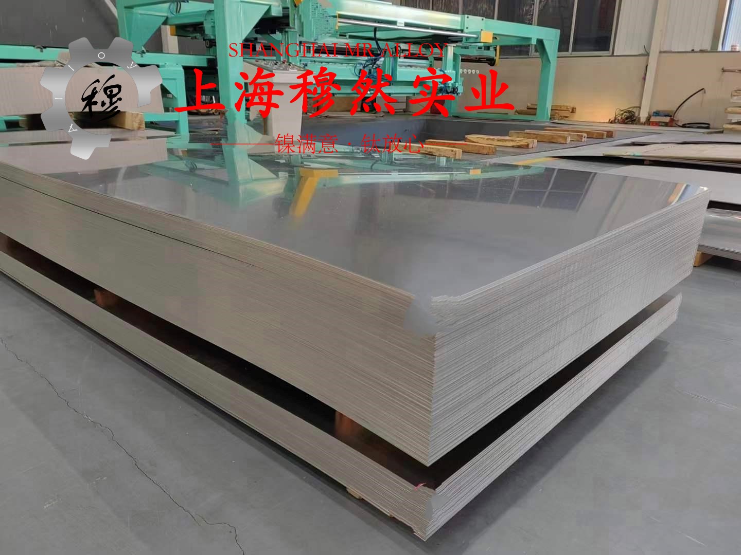 Cr30Ni70高温合金企标的拉伸性能