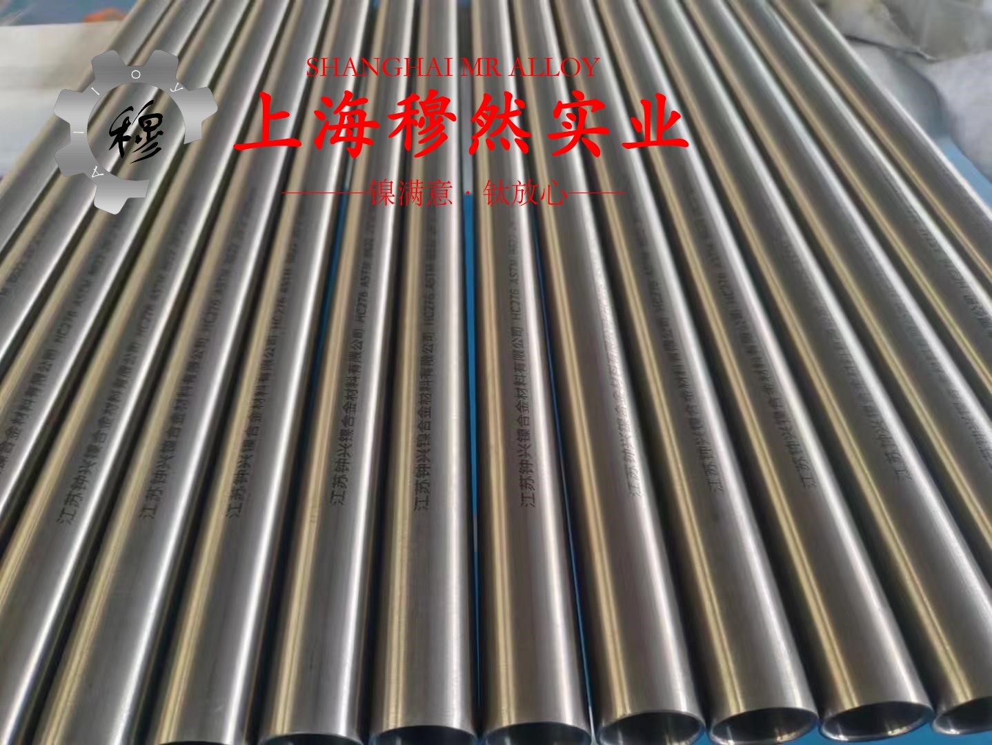 GH2132铁镍铬基高温合金国标的合金组织结构介绍