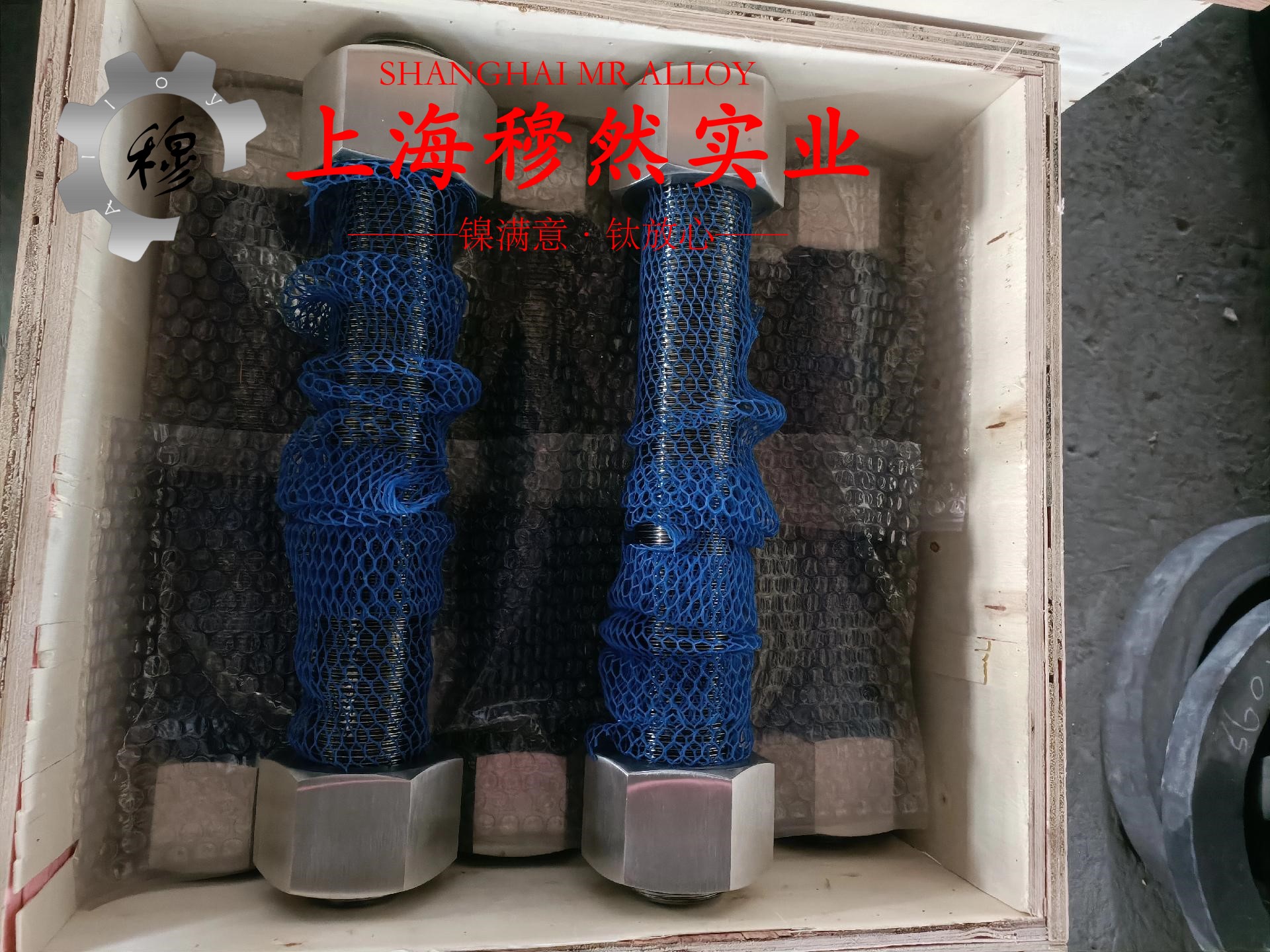 Ni36合金可伐合金辽新标的冲击性能