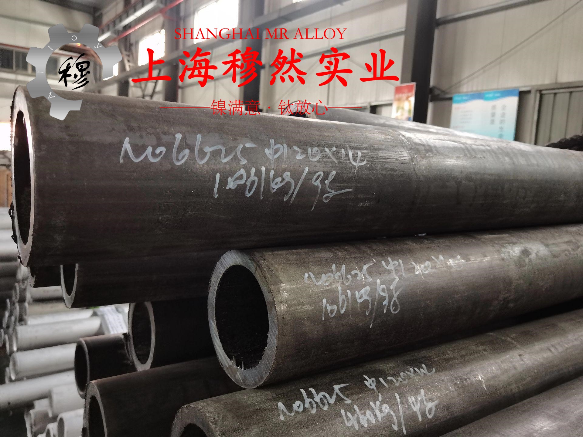 Ni36合金因瓦合金冶标的持久和蠕变性能综述