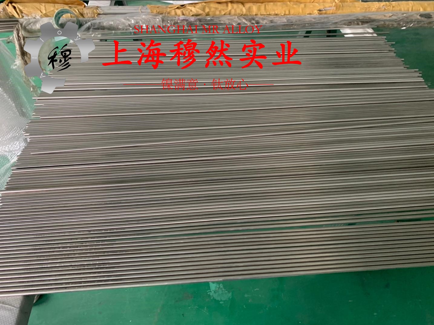 Ni36合金精密合金国军标的特种疲劳