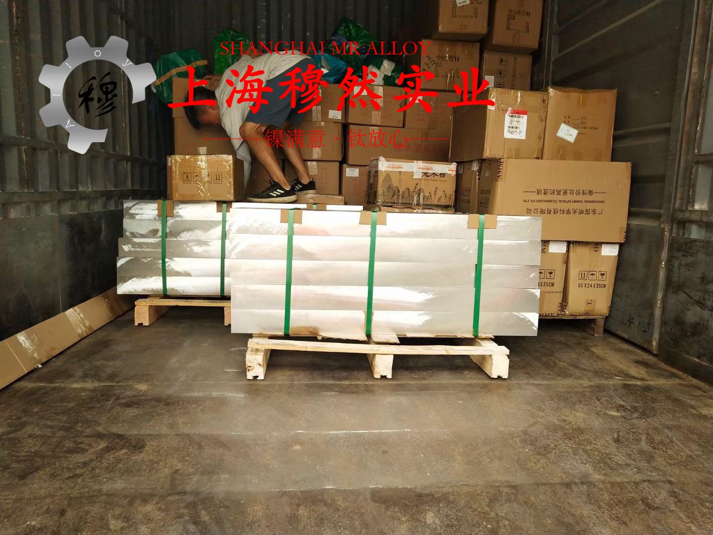 Alloy 32精密合金国标的熔炼与铸造工艺阐释