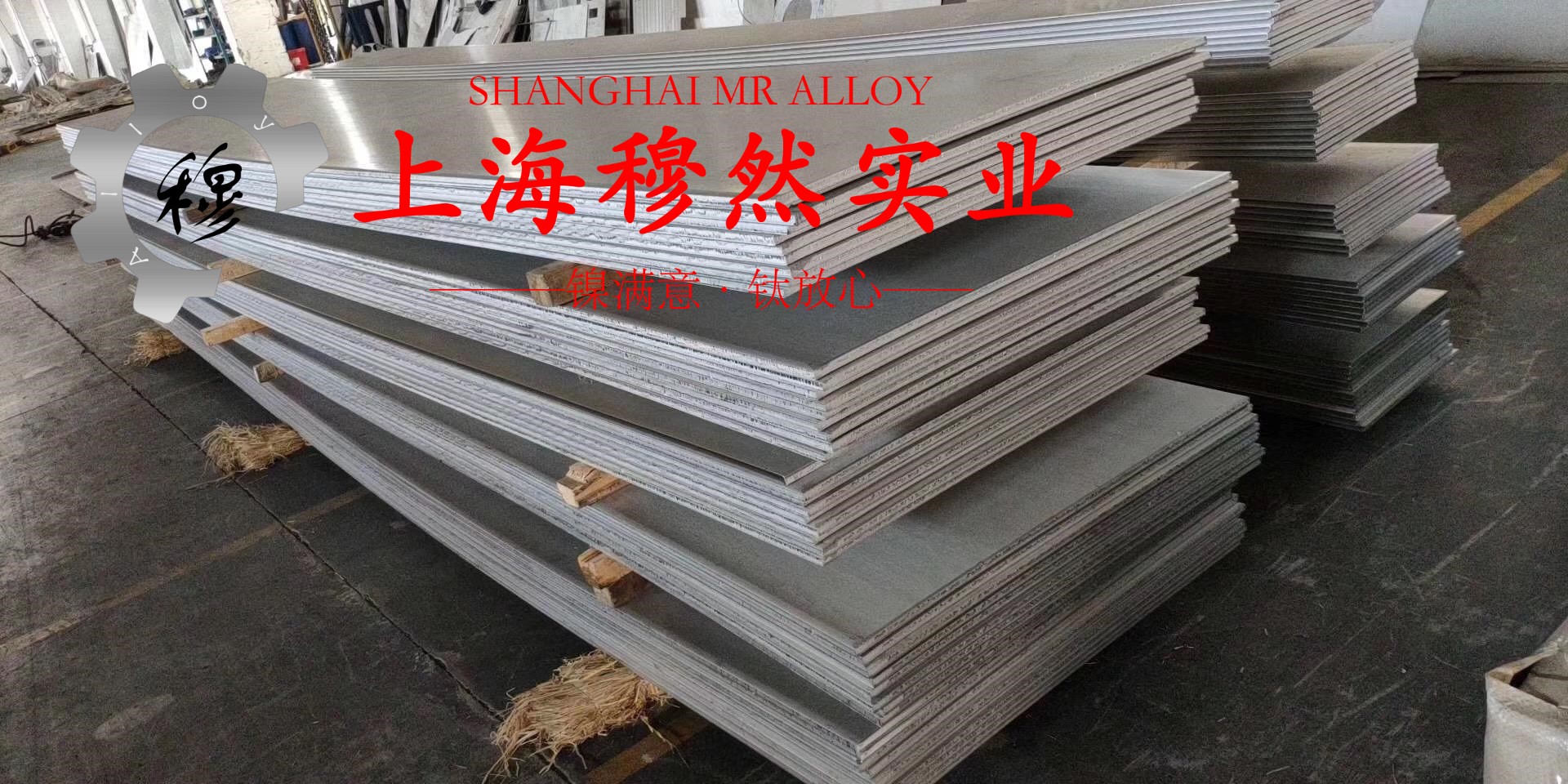 4J42精密合金国军标的技术标准性能概括
