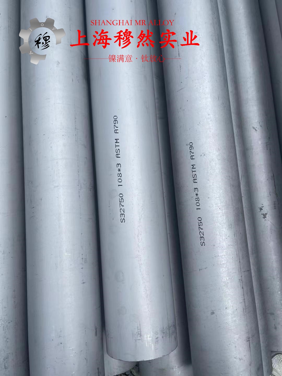FeNi42精密合金冶标的拉伸性能