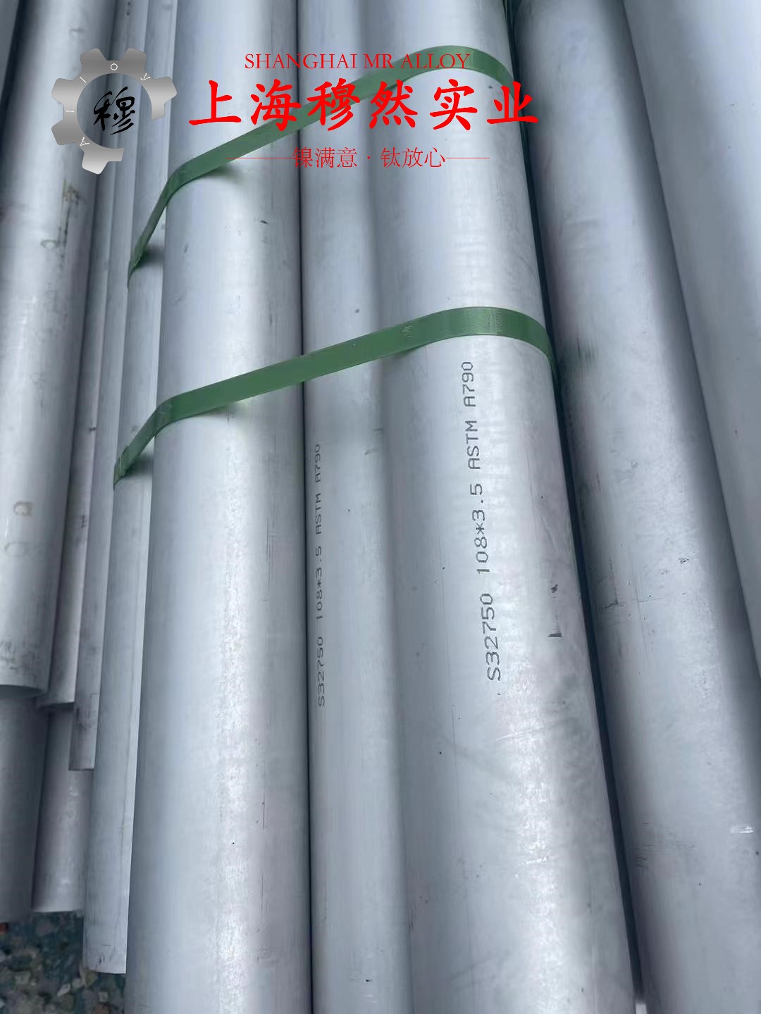 UNS K94100精密合金辽新标的密度概述