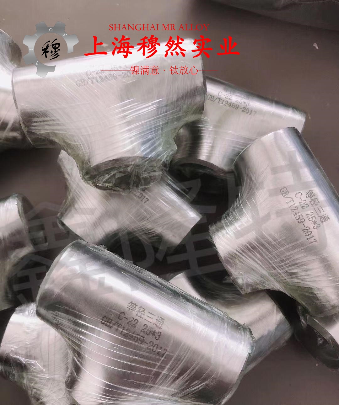 1J22磁性合金企标的高温蠕变性能
