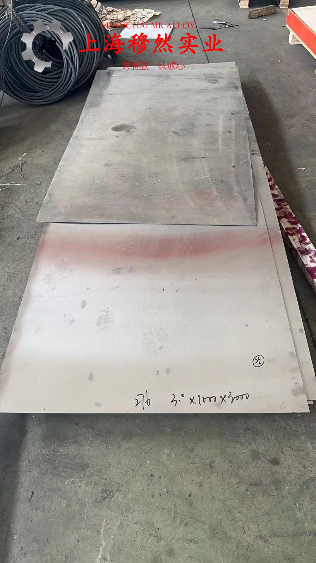 Ni77Mo4Cu5高导磁率软磁合金非标定制的材料成分与性能介绍