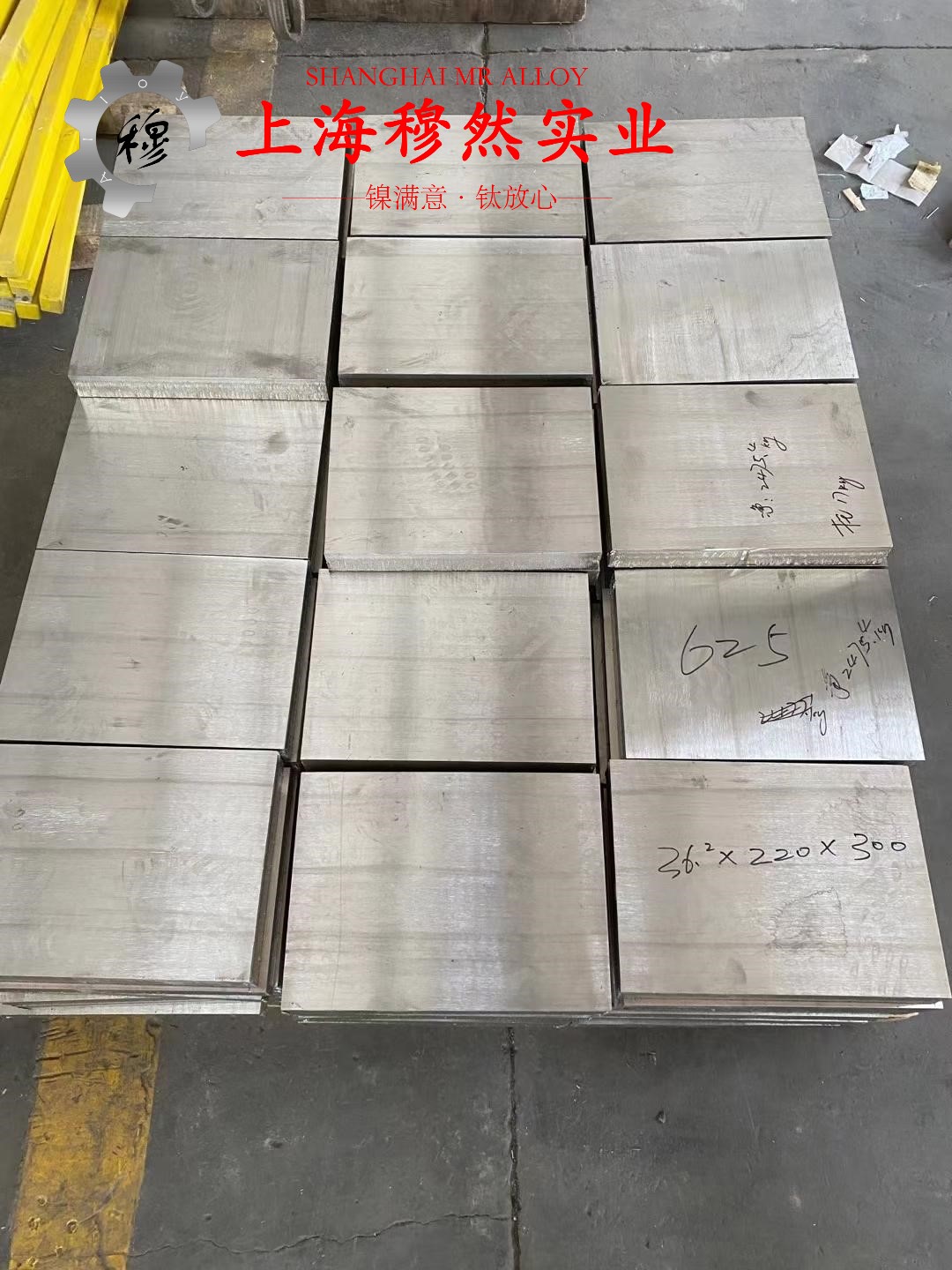 Ni77Mo4Cu5磁性合金无缝管、法兰的化学性能综述