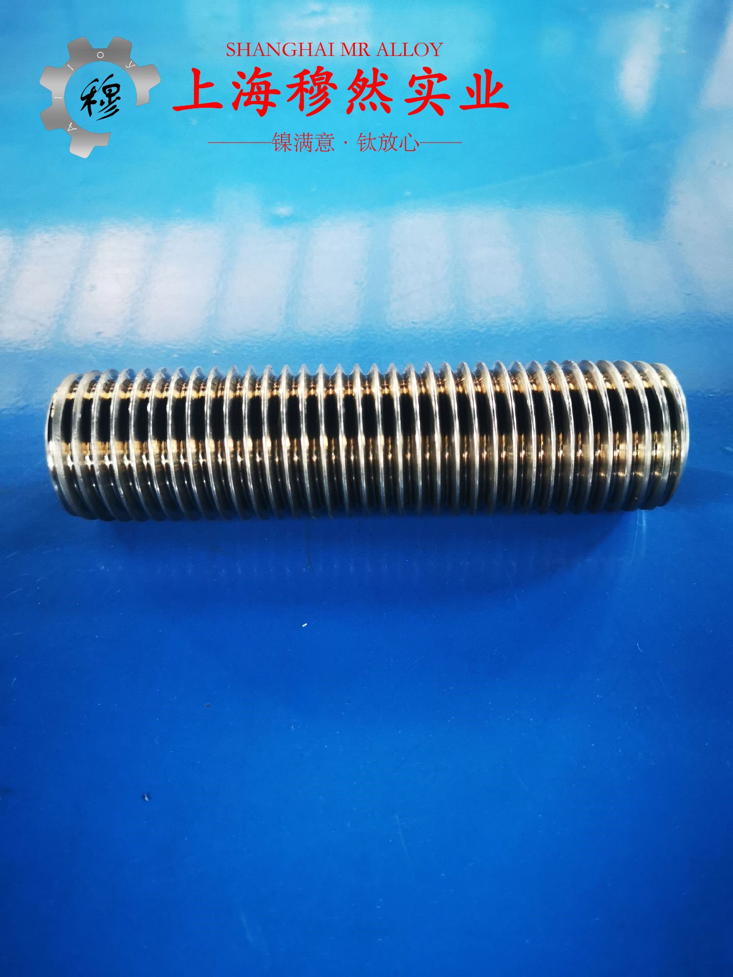 Nickel200镍合金圆棒、锻件的扭转性能