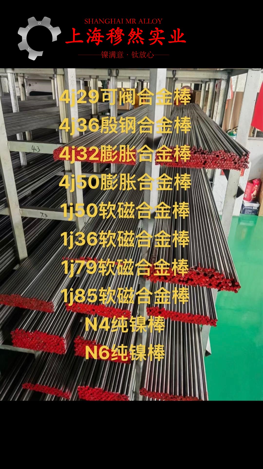 Nickel201镍合金航标的焊接性能阐释