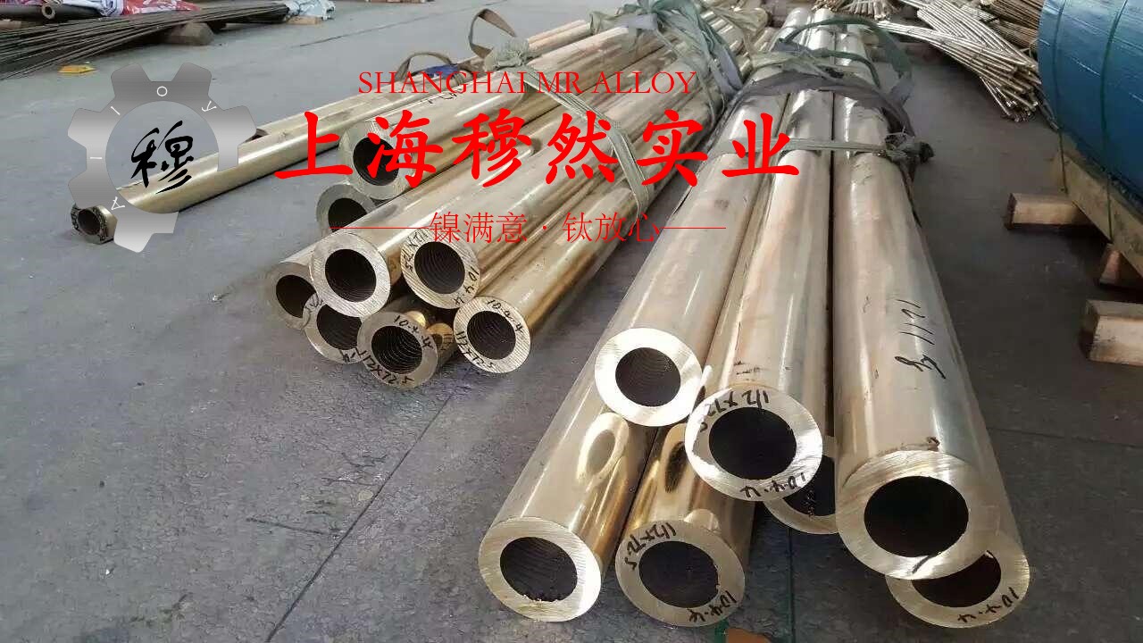BFe30-1-1铁白铜国标的断裂性能介绍