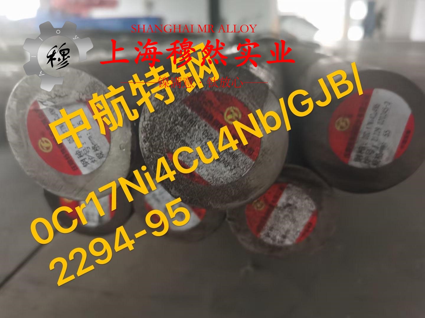 C70600铜镍合金企标的切变模量