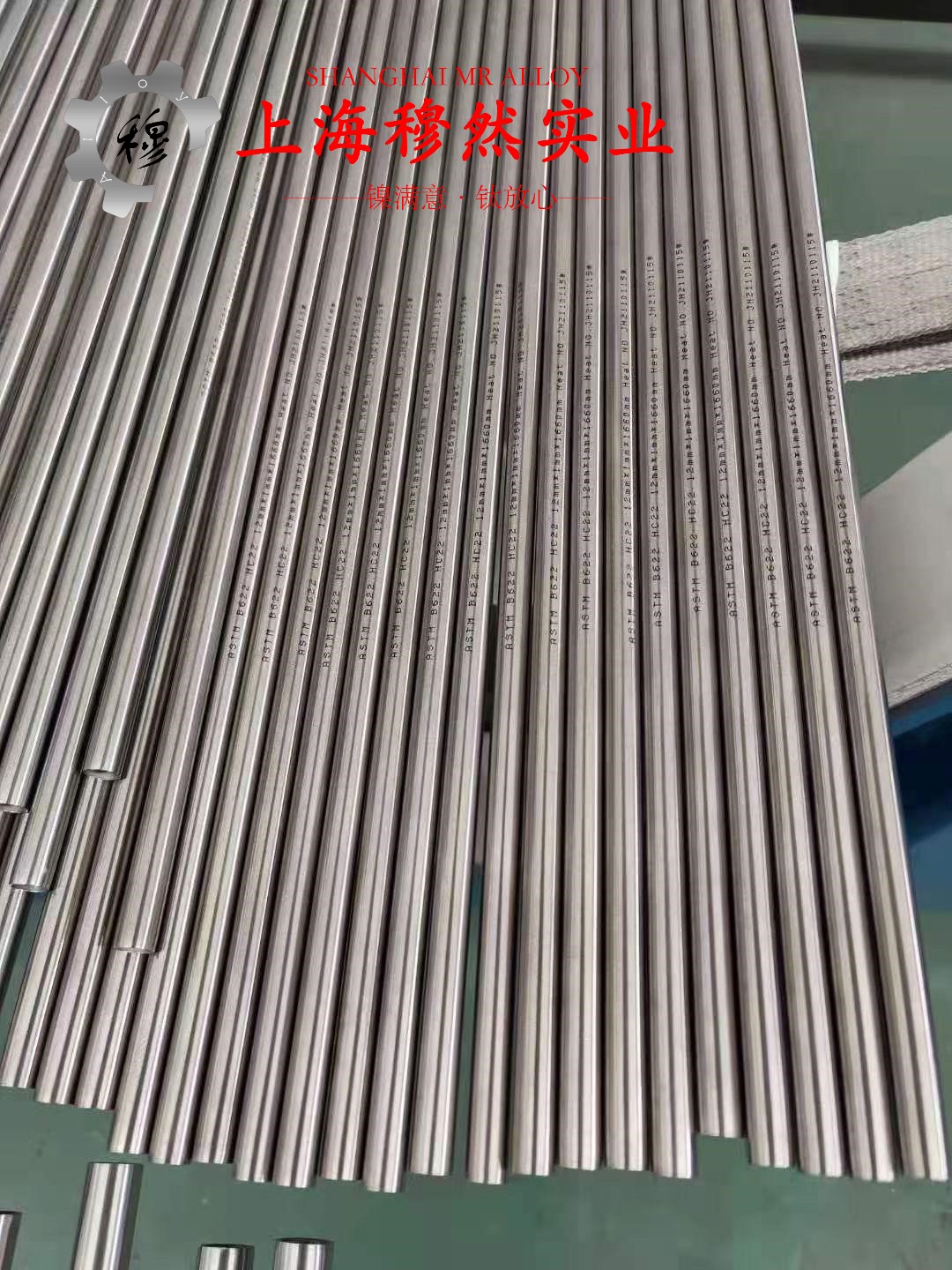 Incoloy 825镍基合金辽新标的特种疲劳
