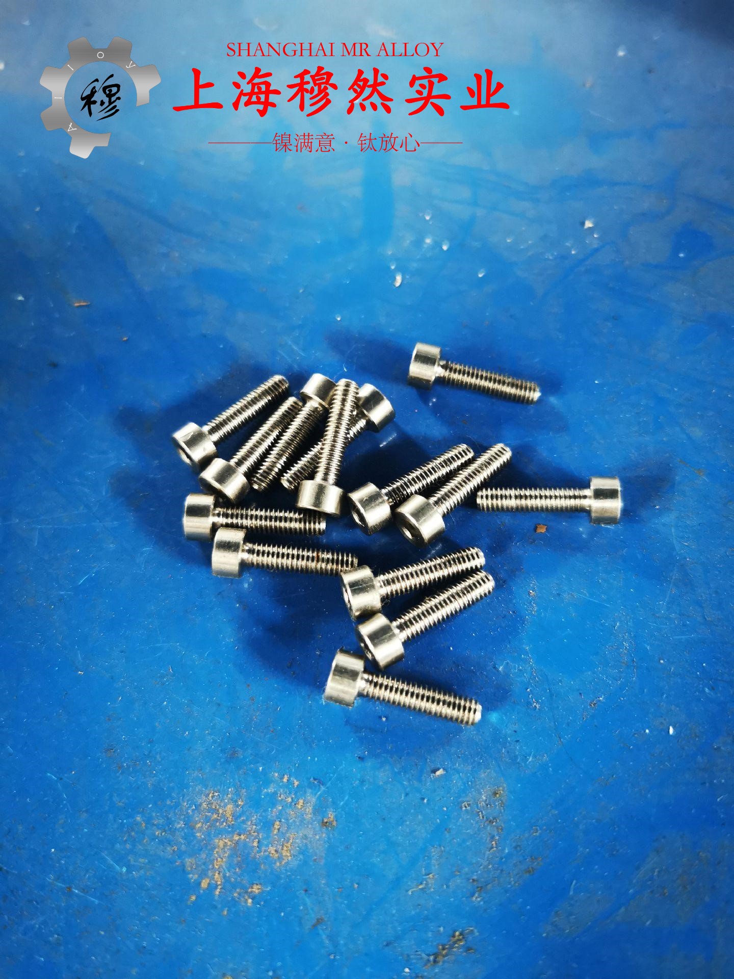 0Cr21Ni32AlTi镍铁铬合金圆棒、锻件的物理性能概述