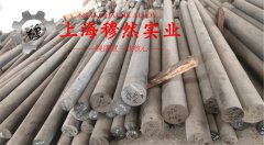  Alloy926镍基合金非标定制的成形性能介绍