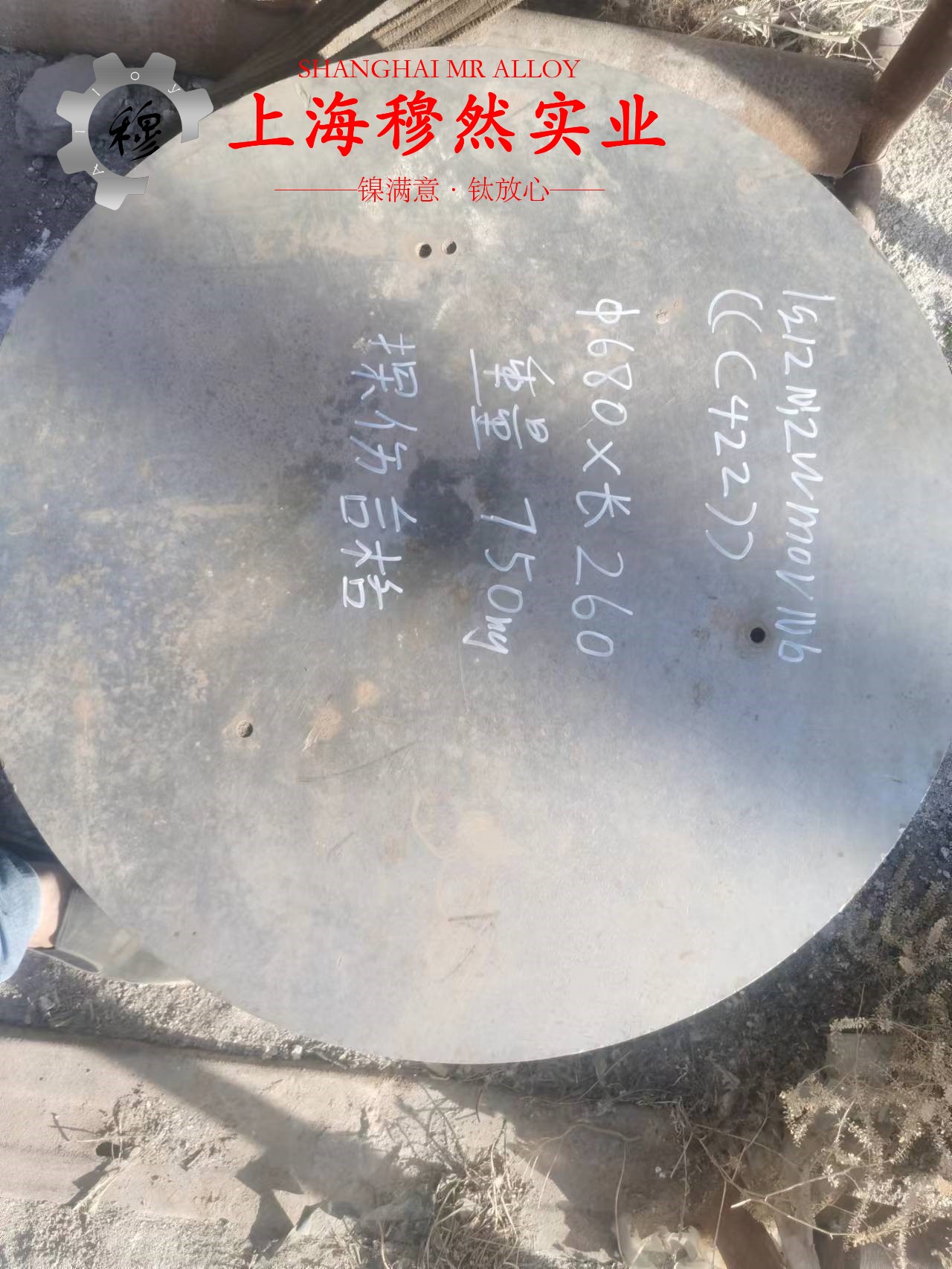 1J80精密软磁合金国标的电性能详尽