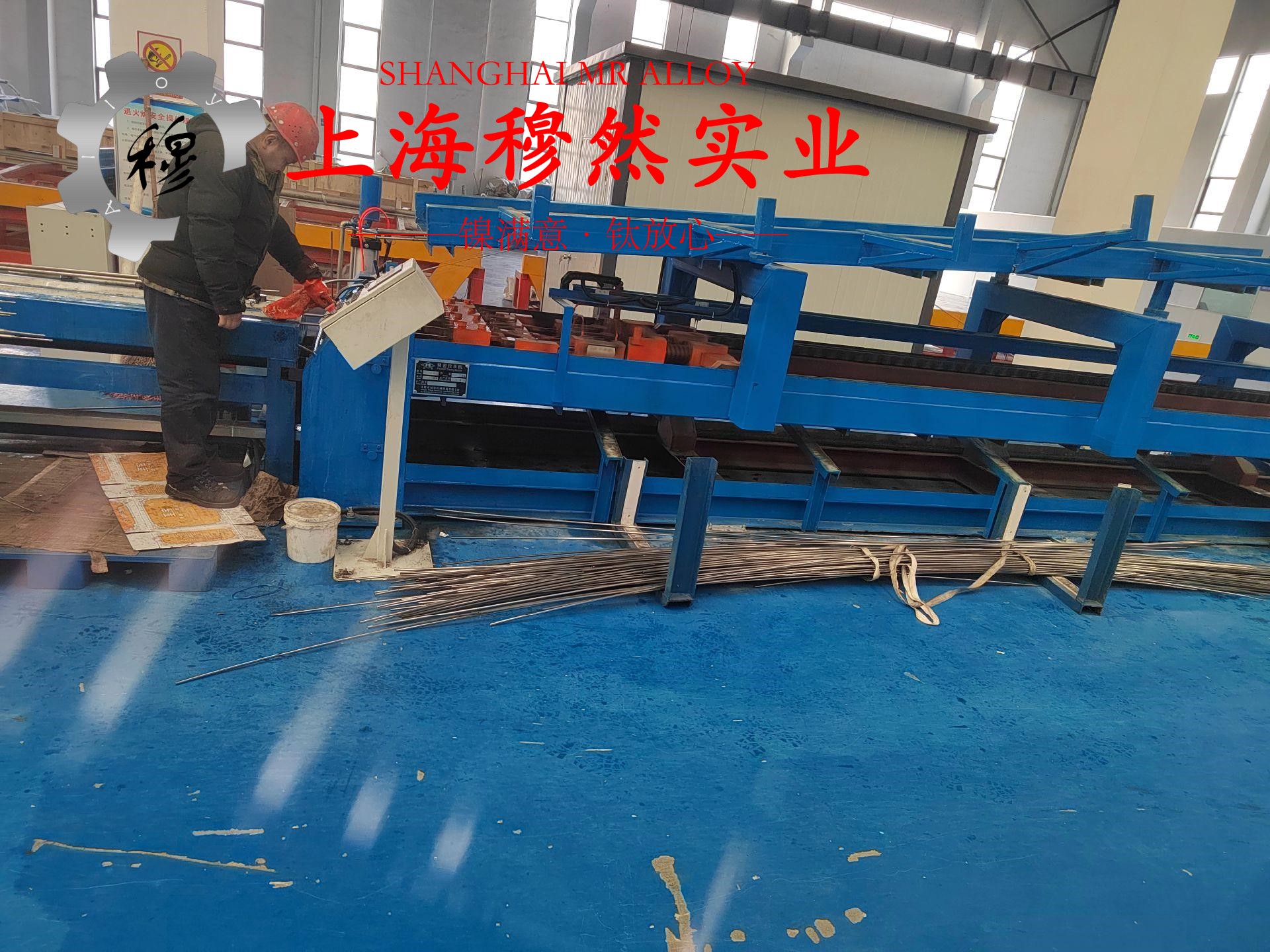 4J38因瓦合金冶标的拉伸性能