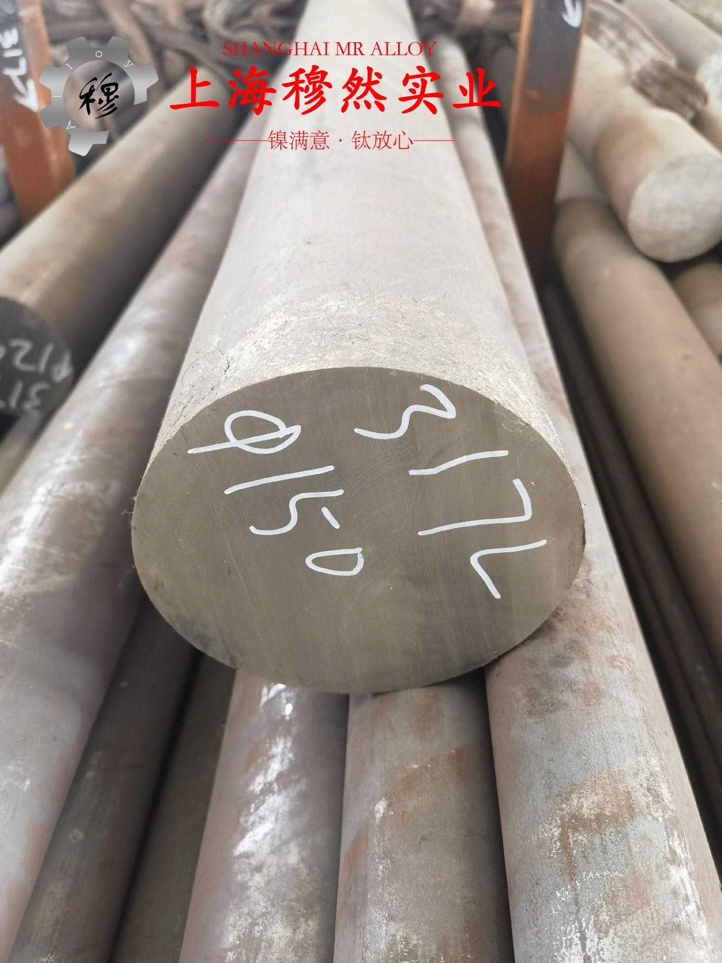 4J54铁镍定膨胀坡莫合金企标的熔炼与铸造工艺阐释