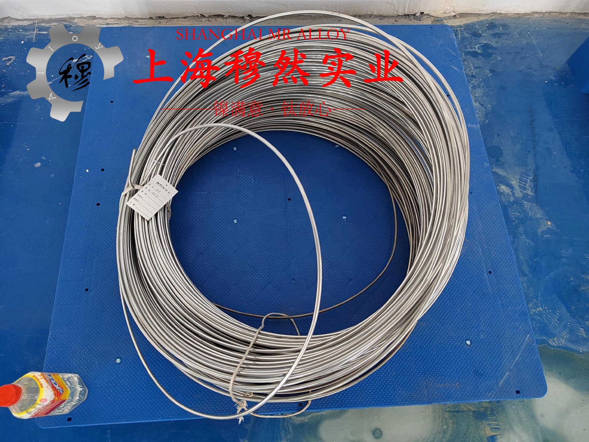 1J76镍铁软磁精密合金无缝管、法兰的切变模量