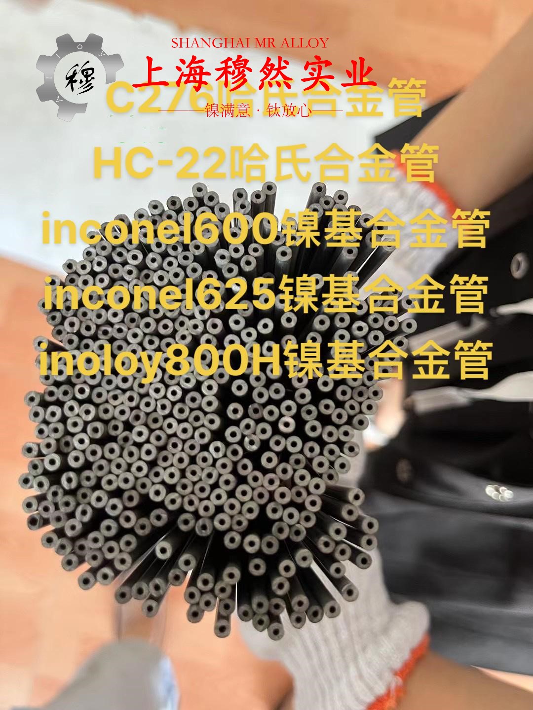Cr15Ni60高电阻电热镍铬合金辽新标的断裂性能介绍