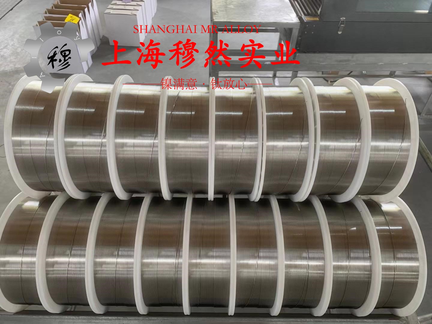 6J22镍铬电热合金冶标的断裂性能介绍