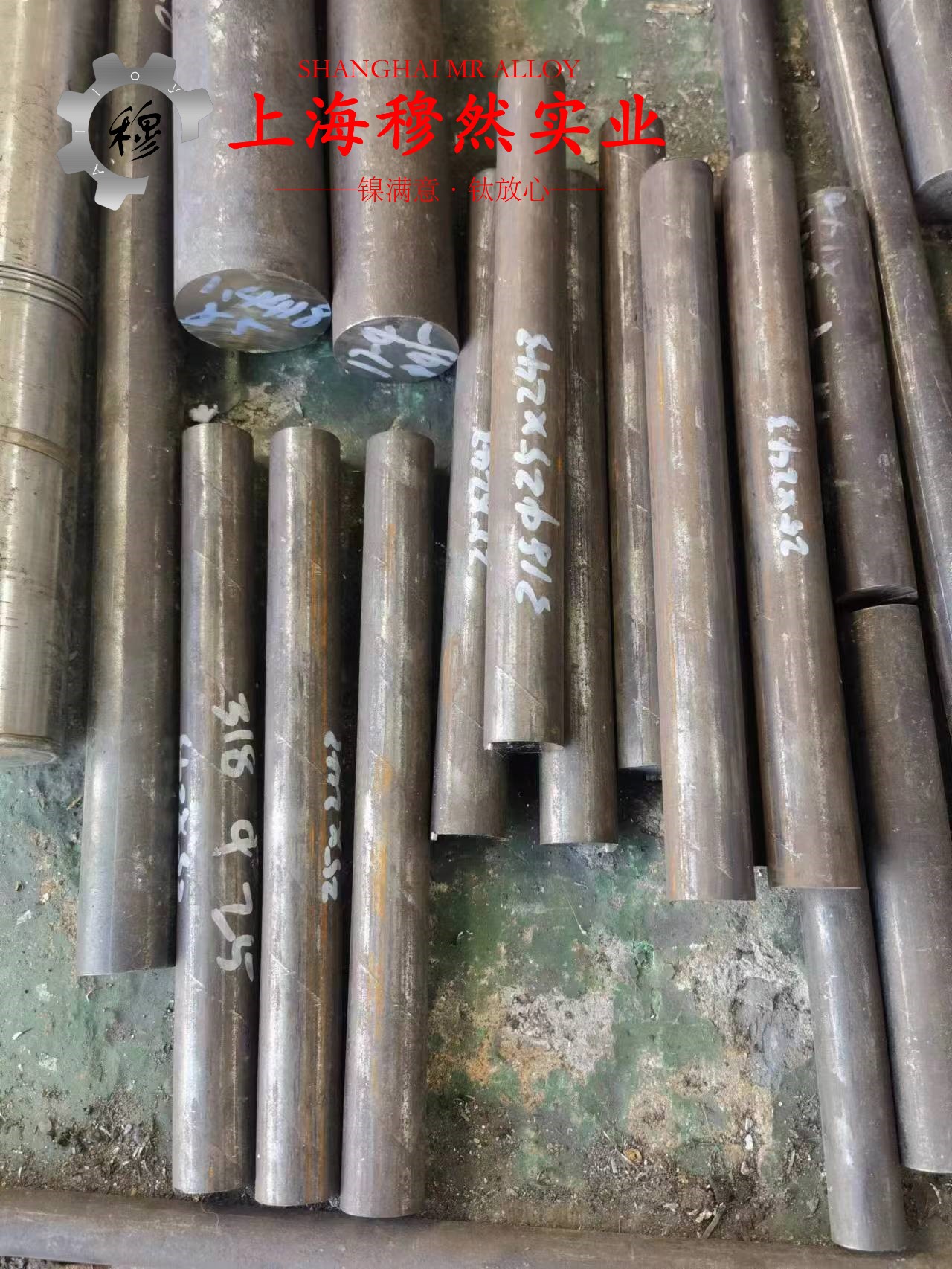 2J53变形永磁精密合金冶标的合金组织结构介绍