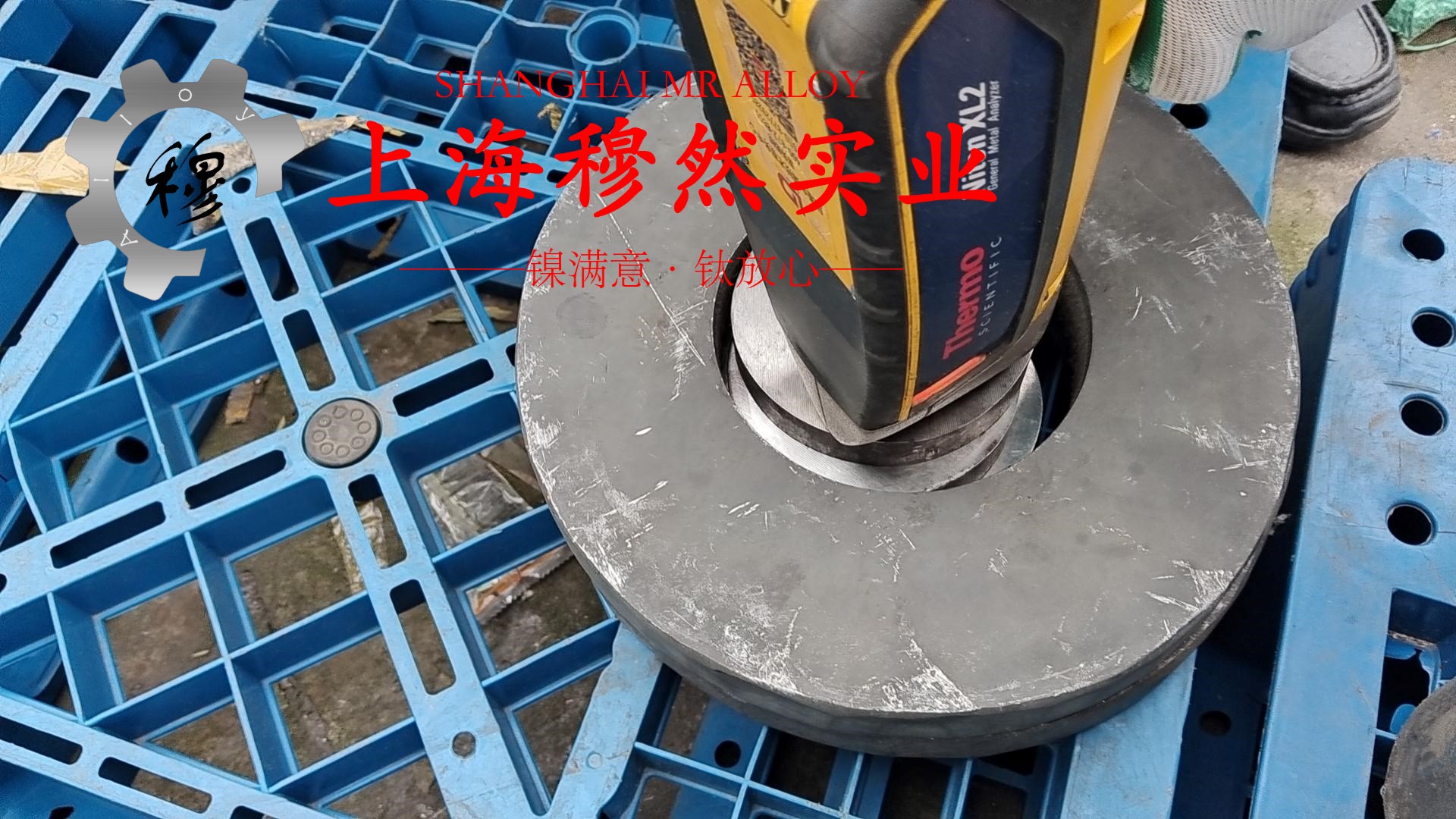 1J67坡莫合金航标的化学成分综述