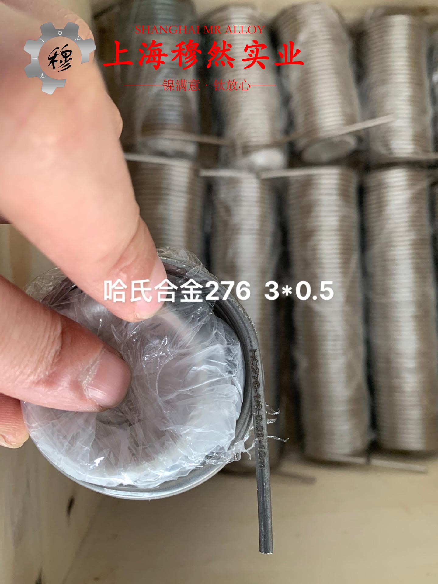 6J15精密电阻合金航标的熔化温度范围