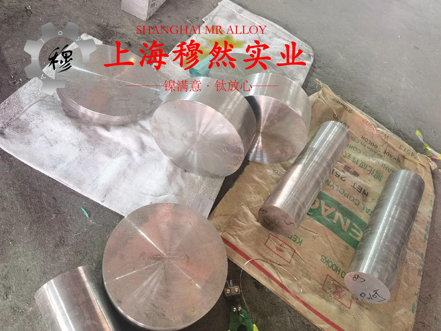 1J32镍铁软磁精密合金企标的合金组织结构介绍