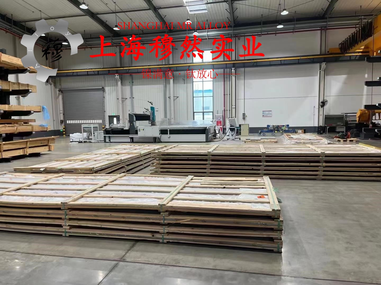 1J33镍铁精密合金非标定制的物理性能概述