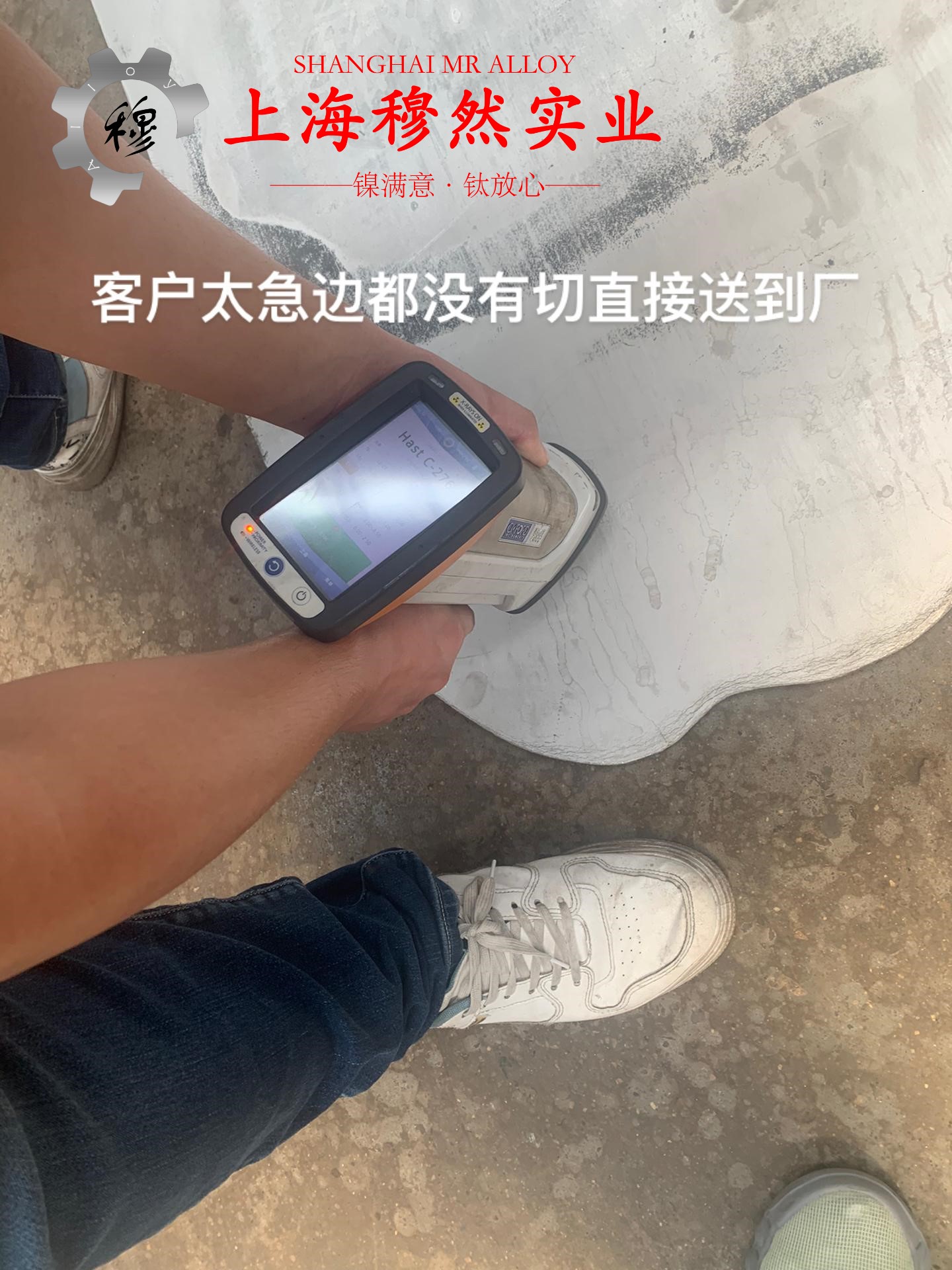 Invar32精密合金板材、带材的特种疲劳