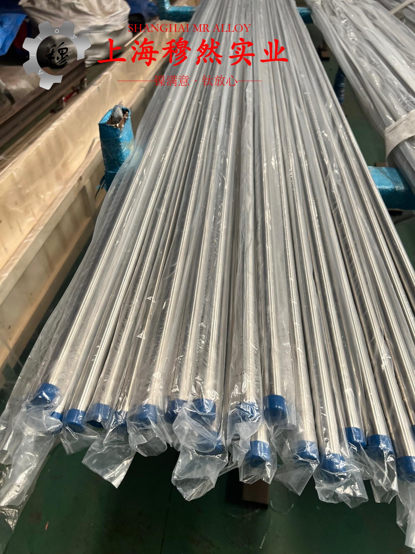 GH3030镍铬基高温合金板材、带材的拉伸性能