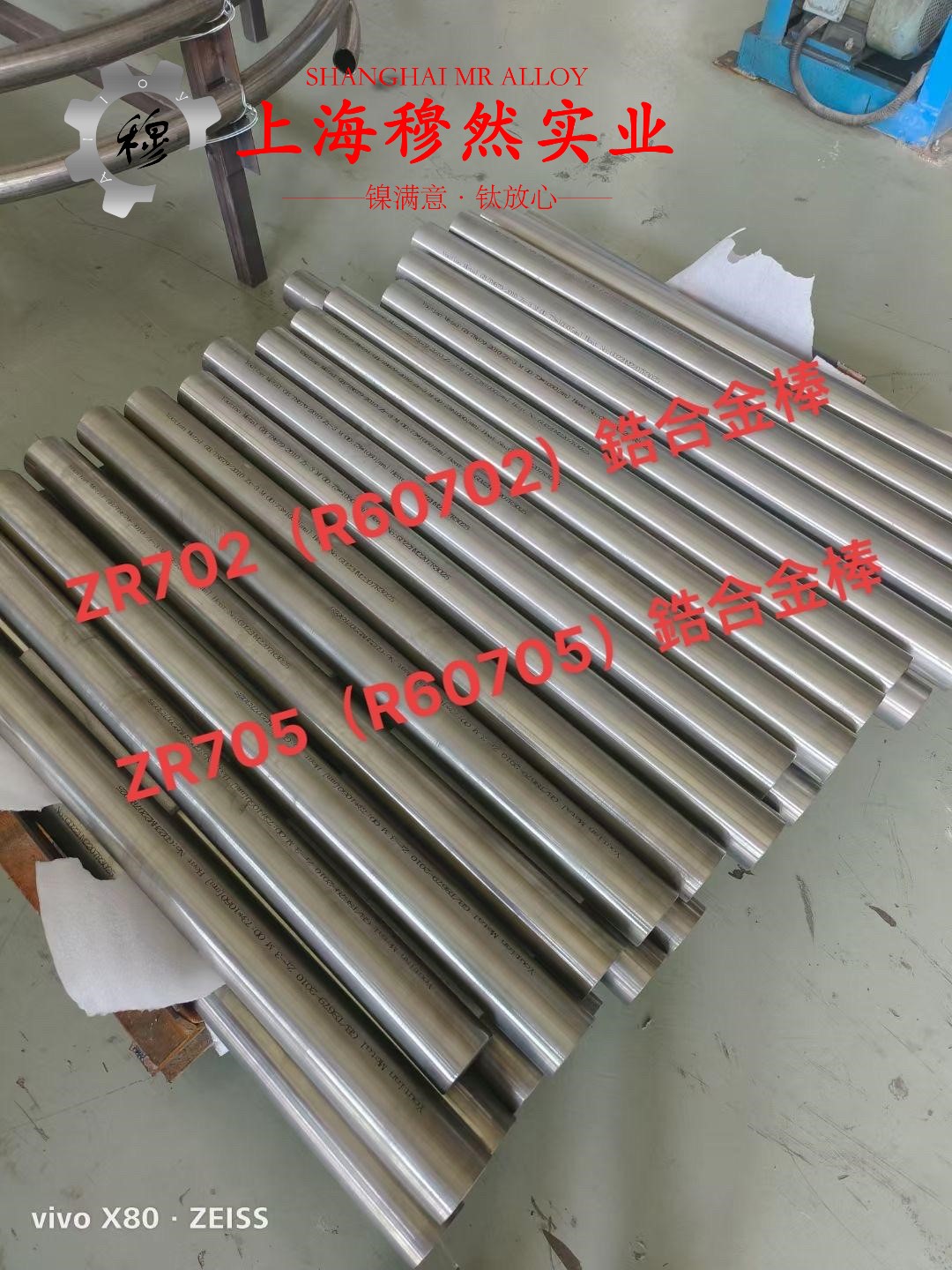 UNSR30605镍铬钨基高温合金航标的特种疲劳