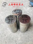  UNS N06686镍铬钼合金管材、线材的弹性模量