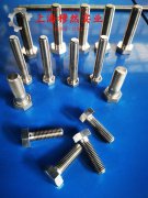 X5NiCrAlTi31-20镍铁铬合金冶标的拉伸性能