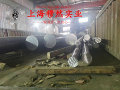  00Ni18Co8Mo5TiAl马氏体时效钢的切削加工与磨削性能、合金组织结构