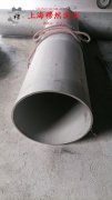  2J53变形永磁精密合金航标的表面处理工艺介绍