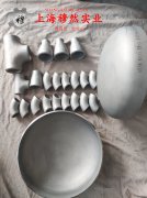 1J65铁镍坡莫合金板材、带材的特种疲劳