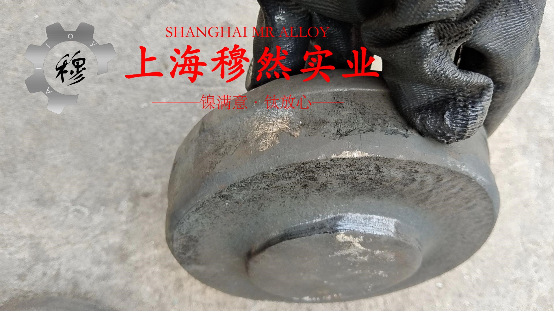4J52膨胀精密合金板材、带材的高周疲劳