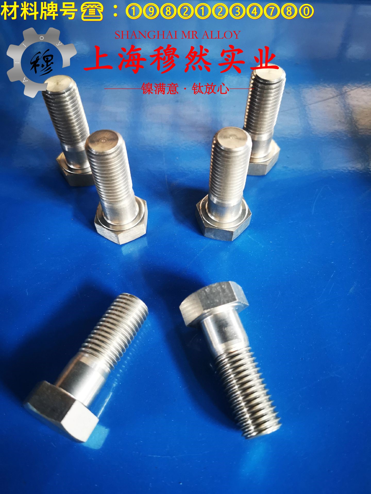 Inconel625镍铬基高温合金企标的表面处理工艺介绍