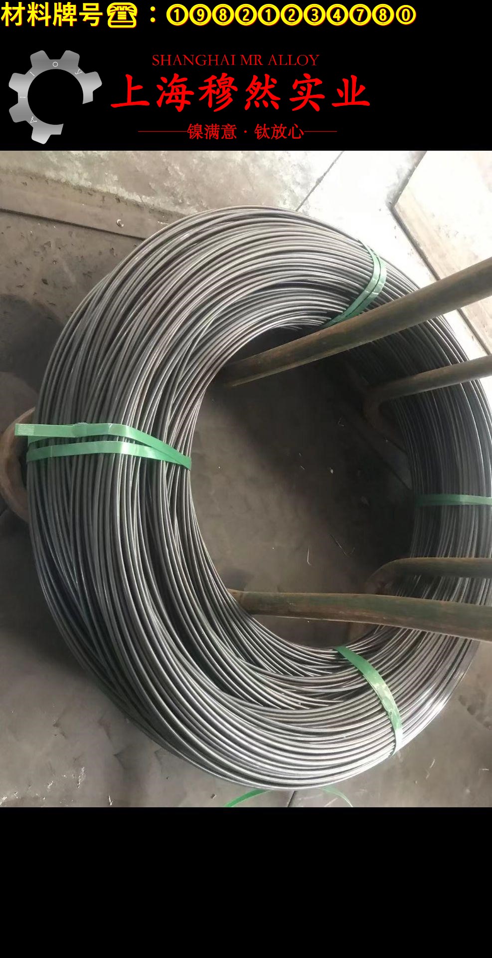 GH3230镍铬基高温合金企标的疲劳性能综述