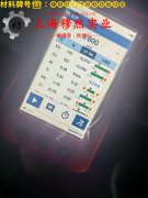  GH3030镍铬基高温合金非标定制的弯曲性能