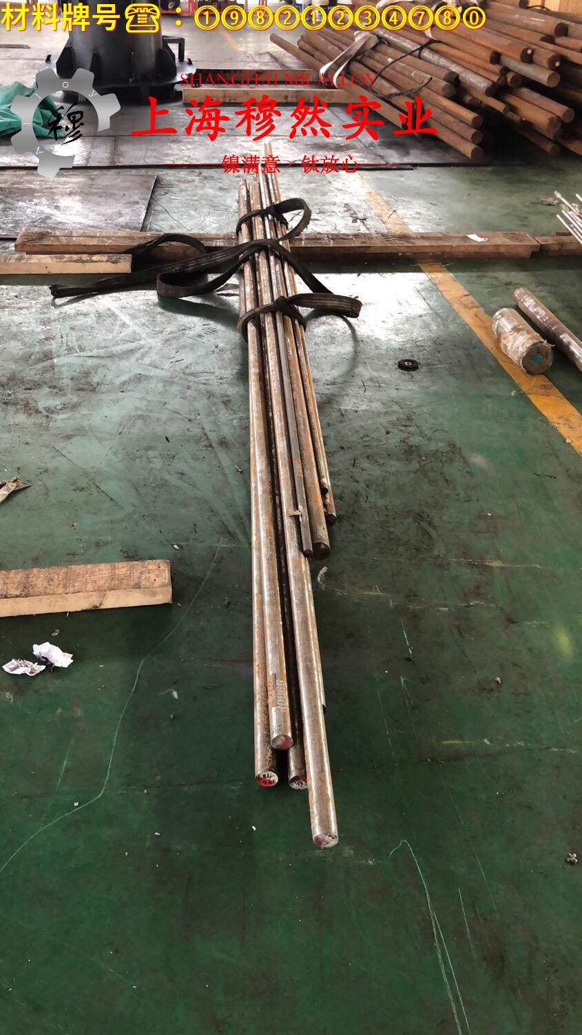 Haynes188镍铬钨基高温合金圆棒,锻件的化学成分综述