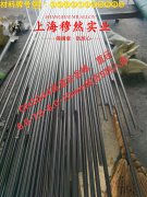 4J36殷钢板材,带材的特种疲劳